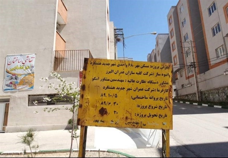 مِهستان؛ شهر وعده‌های فراموش شده