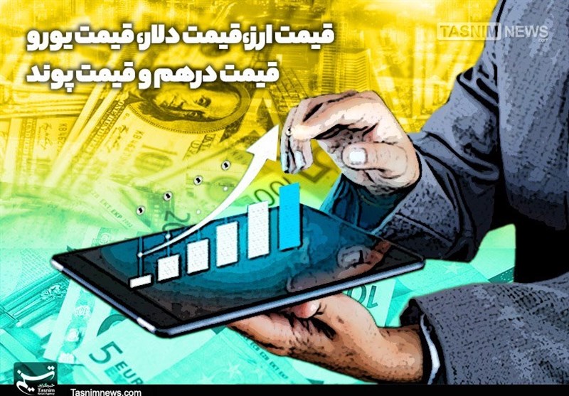 حواله دلار 157 هزار و 200 تومان شد
