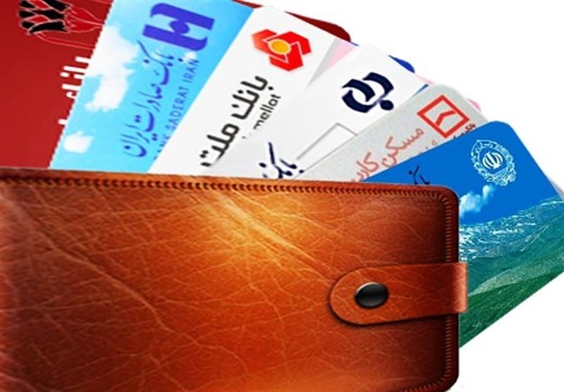 کیف پول ایران راه افتاد؛ سقف مانده 15 میلیون تومان+جزئیات