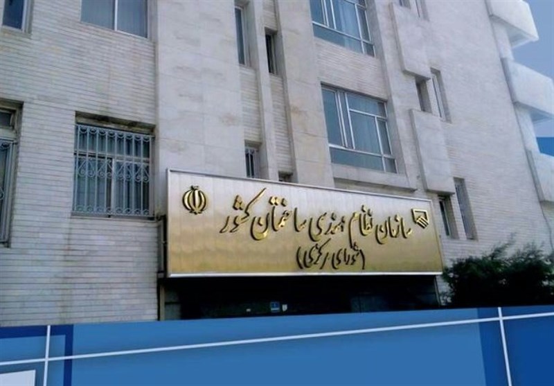 اعضای شورای انتظامی سازمان نظام مهندسی ساختمان انتخاب شدند