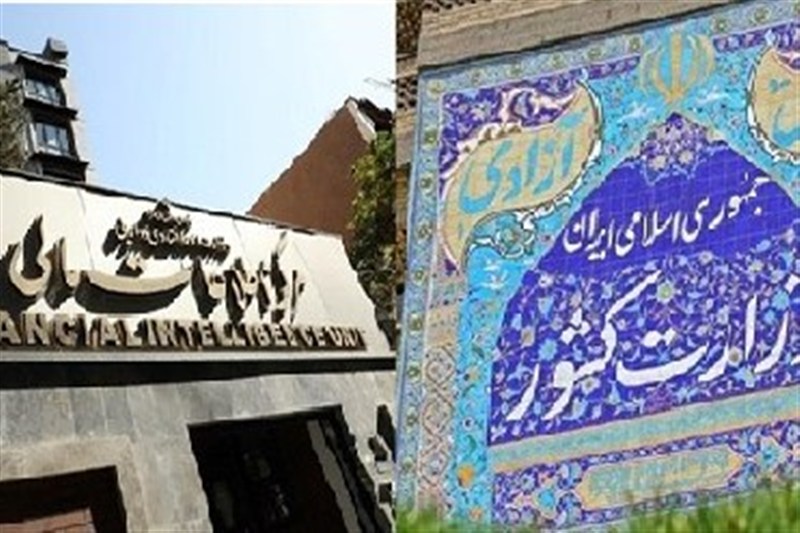 مدیریت جریان مالی اتباع خارجی در چارچوب مبارزه با پولشویی