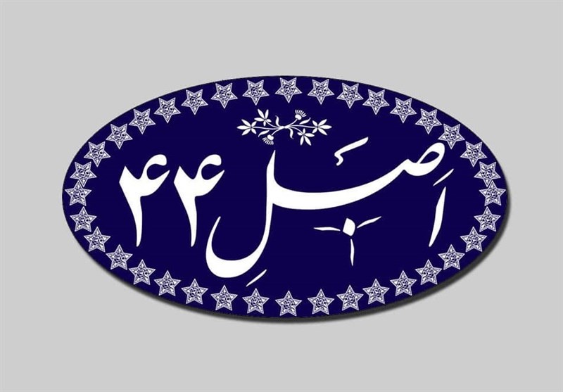 جزئیات 4 واگذاری دولتی اعلام شد