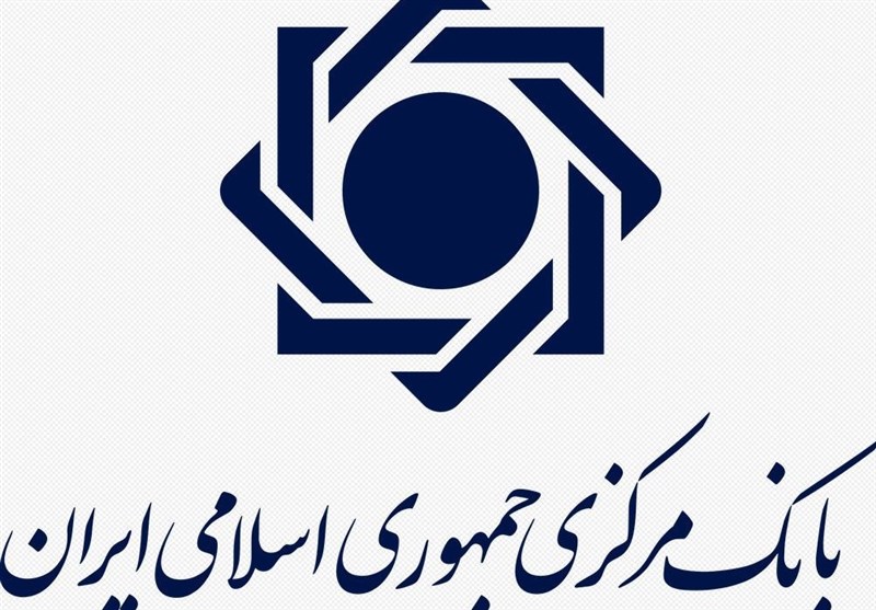 گواهی امنیتی برخی سایت‌های بانک مرکزی لغو شد