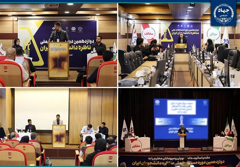 پیشنهاد ارائه تسهیلات به برگزیدگان مسابقات ملی مناظره دانشجویان ایران