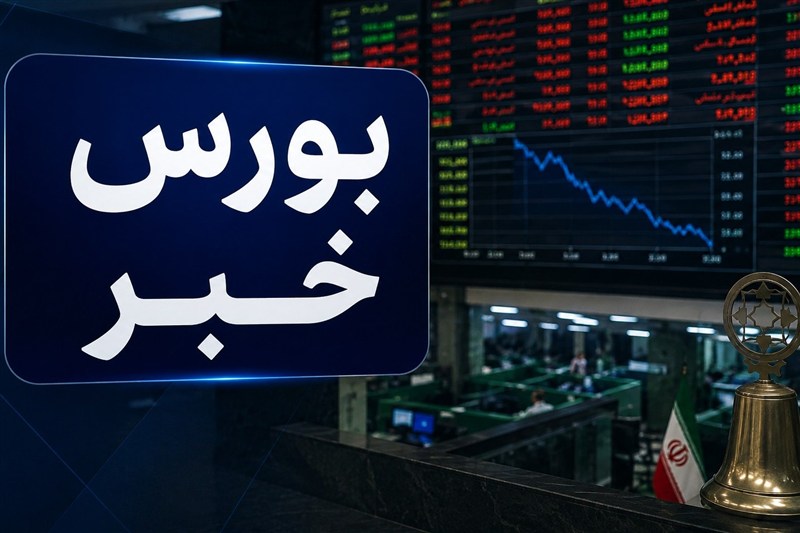 تداوم موج تقاضا در بورس؛ شاخص کل 117 هزار واحد دیگر رشد کرد