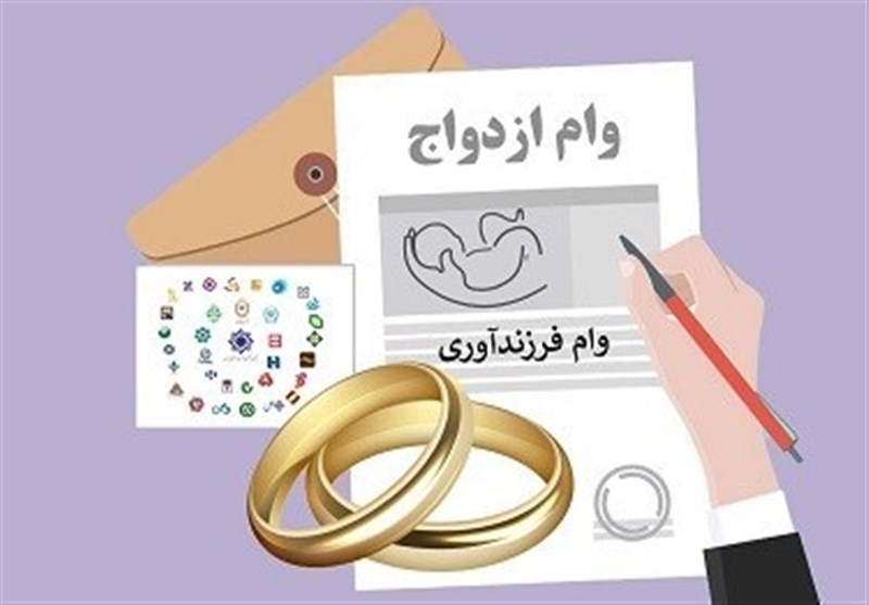 بیش از یک میلیون نفر در صف وام ازدواج و فرزند؛ گره کار کجاست؟