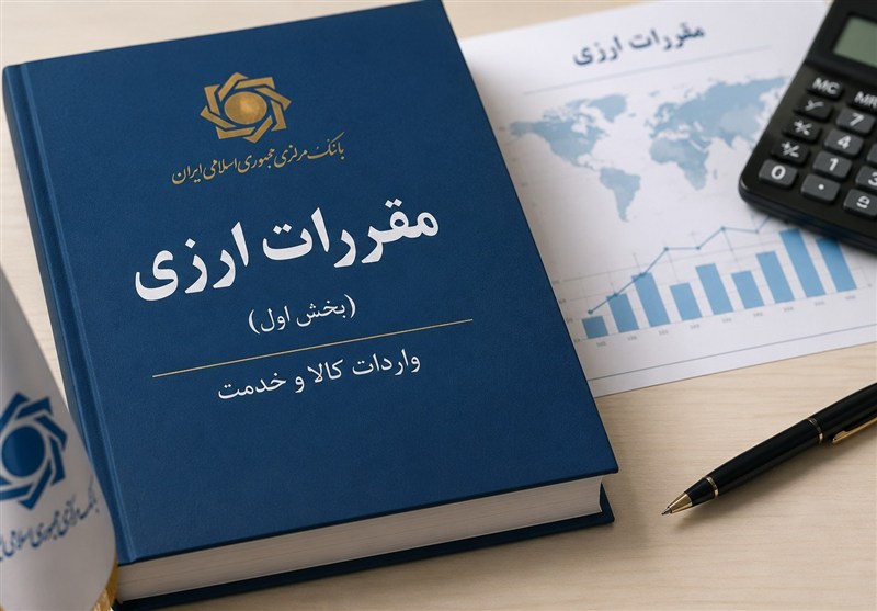 آخرین جزئیات مصالحه ریالی در خصوص بدهی‌های ارزی 1397 تا 1400