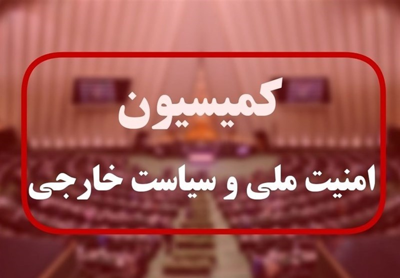 بازدید کمیسیون امنیت ملی از هرمزگان/ ارزیابی سطح آمادگی دفاعی و امنیتی