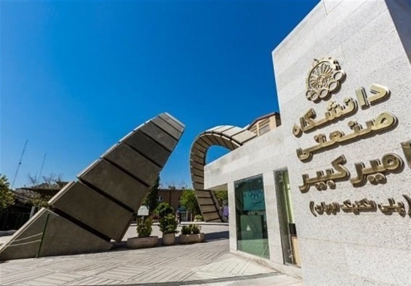 بازدید هیئت اندونزیایی از ظرفیت‌های فناورانه دانشگاه امیرکبیر