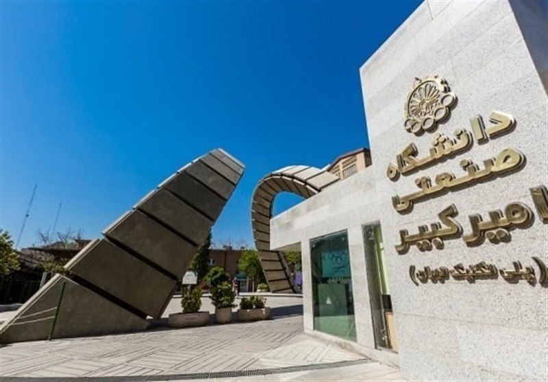 پذیرش 328 دانشجوی دکتری در دانشگاه امیرکبیر