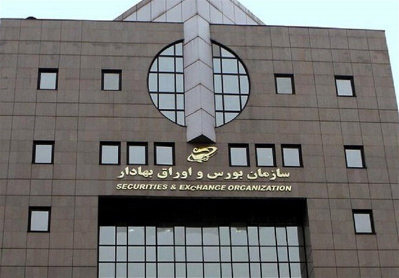 اصلاح صندوق‌های بازنشستگی تکمیلی کلید خورد