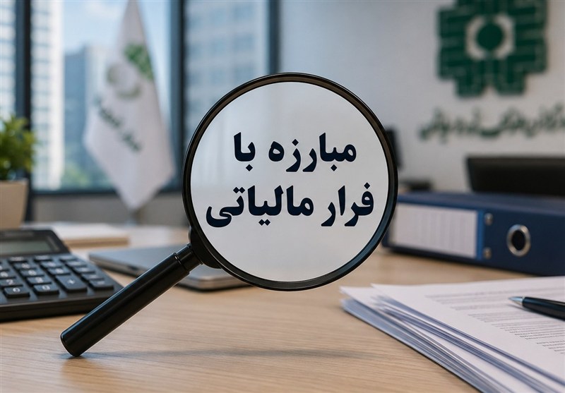 کشف و شناسایی 8 همت فرار مالیاتی در یک استان
