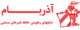 شرکت آذربام