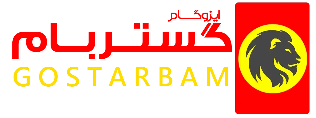 شرکت ایزوگام گستربام محلات