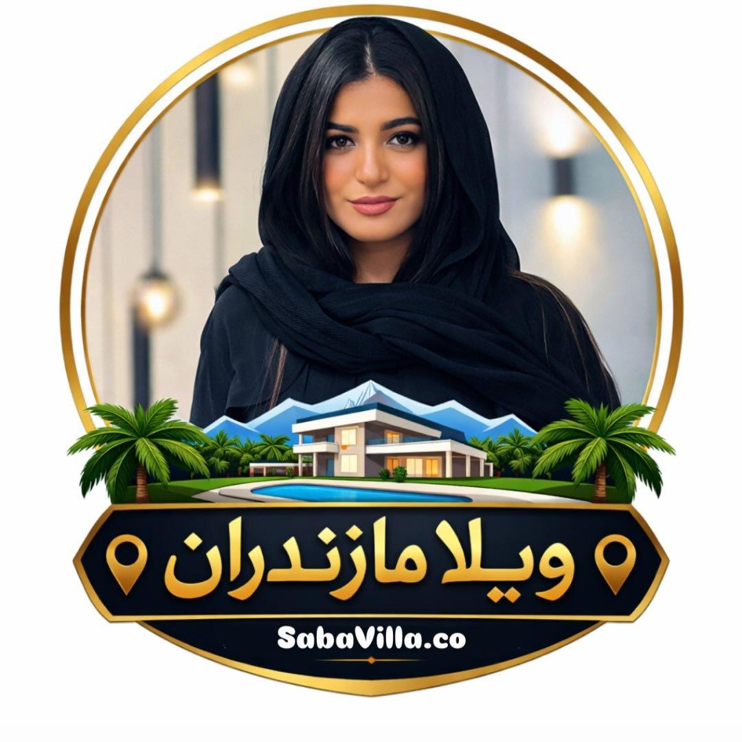 ویلانوشهر | ویلا رویان | ویلا شمال