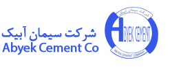 سیمان آبیک