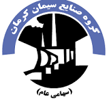 گروه صنایع سیمان کرمان
