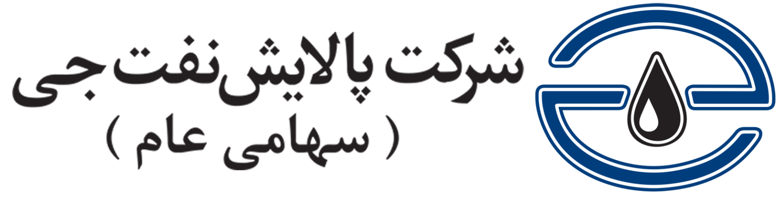 شرکت پالایش نفت جی