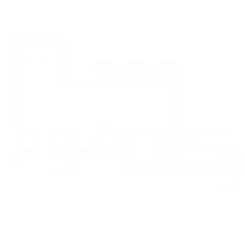 شرکت یکان فوم