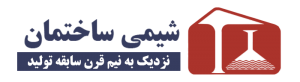 شركت شيمی ساختمان