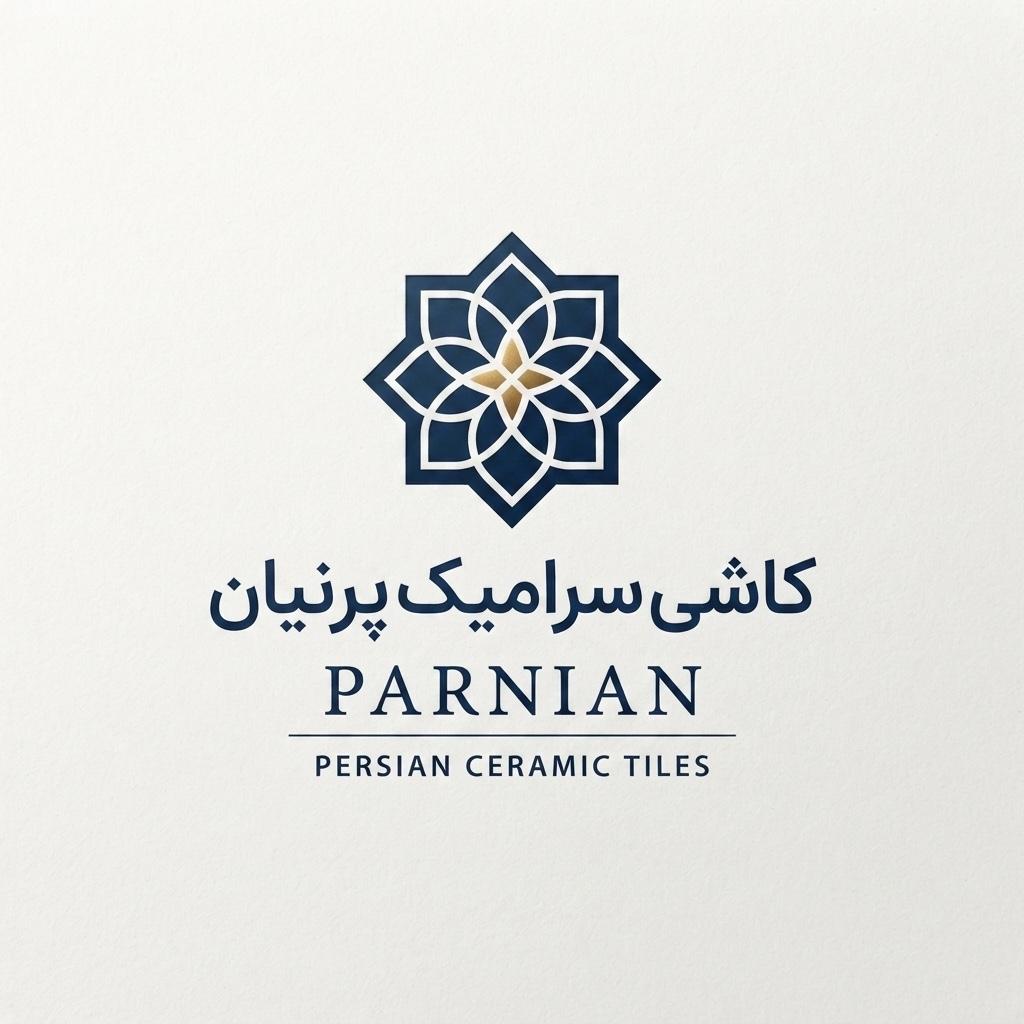 کاشی سرامیک پرنیان