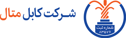 شرکت کابل متال