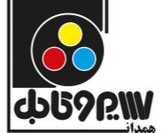 صنایع سیم و کابل همدان