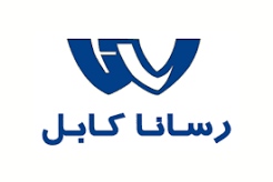 شرکت رسانا کابل