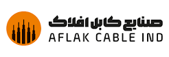 صنایع کابل افلاک
