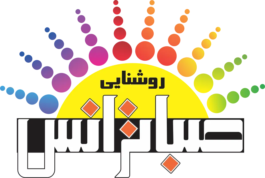 گروه روشنایی صبا ترانس
