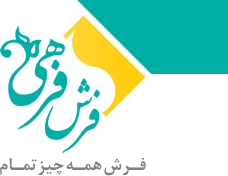 گروه فرش فرهی