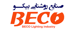 صنایع روشنایی بیکو