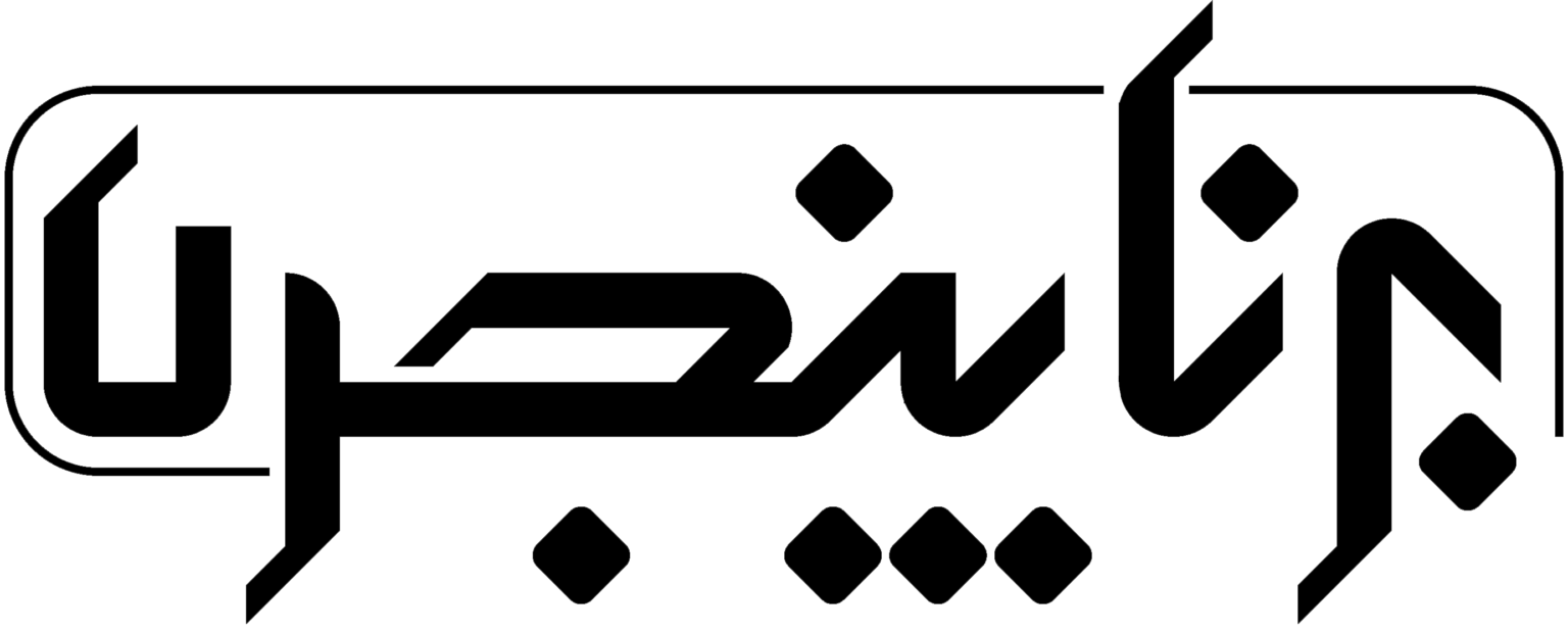 برناپنجره