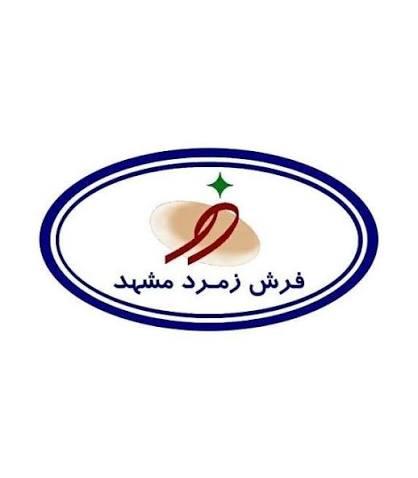 زمرد مشهد