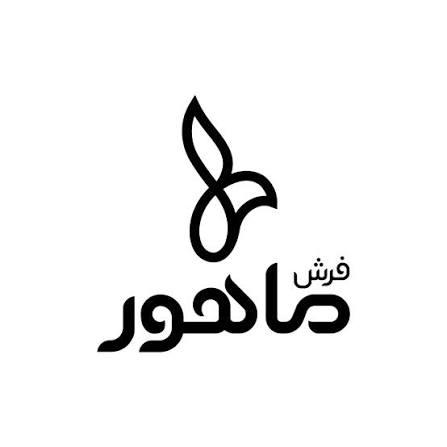 شرکت فرش ماهور