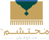 فروشگاه اینترنتی فرش محتشم
