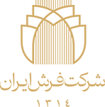 شركت سهامی فرش ایران