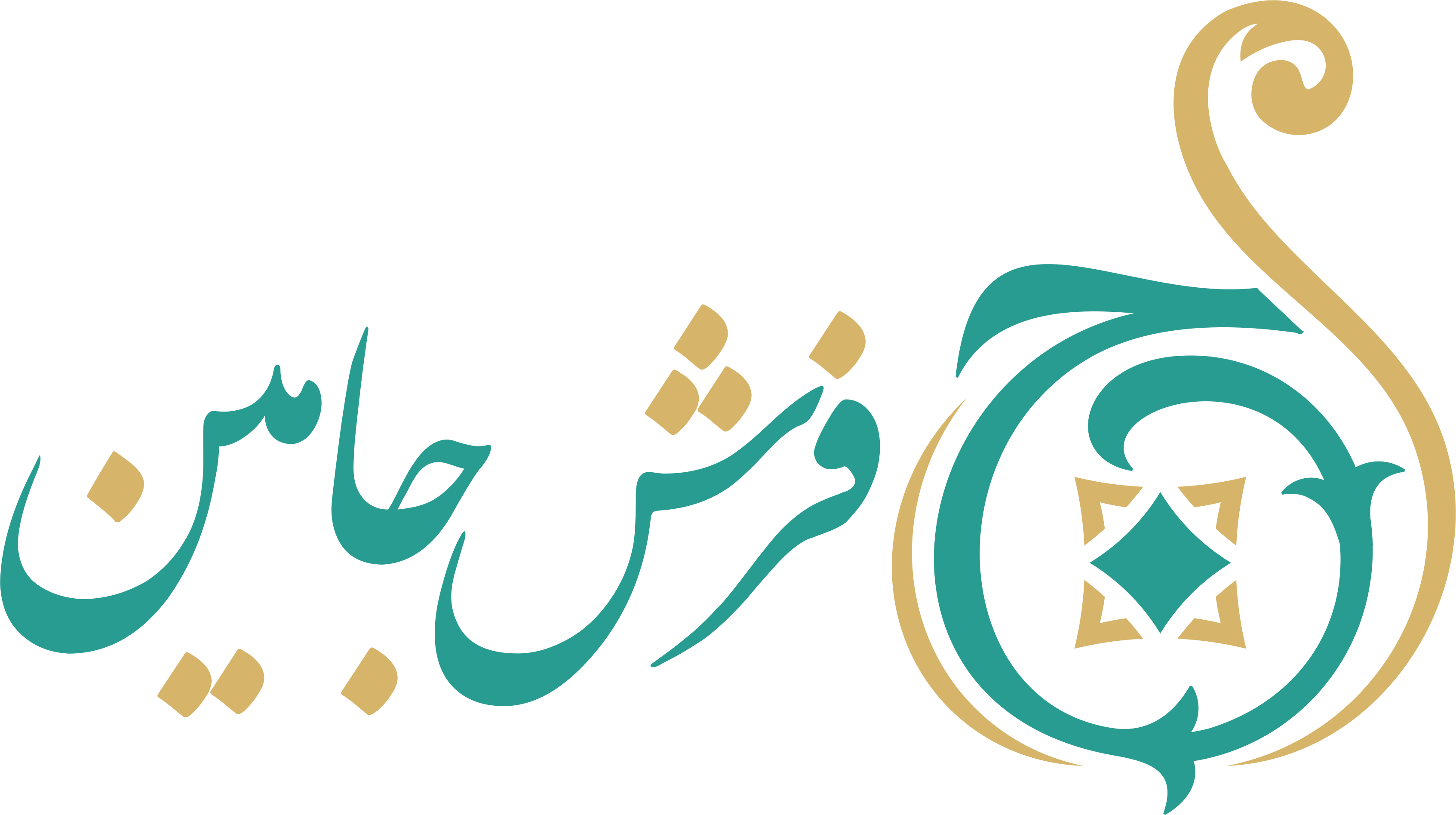 مجموعه بزرگ فرش جامین