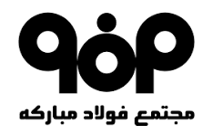 گروه فولاد مبارکه اصفهان
