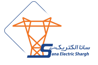 شرکت سانا الکتریک شرق