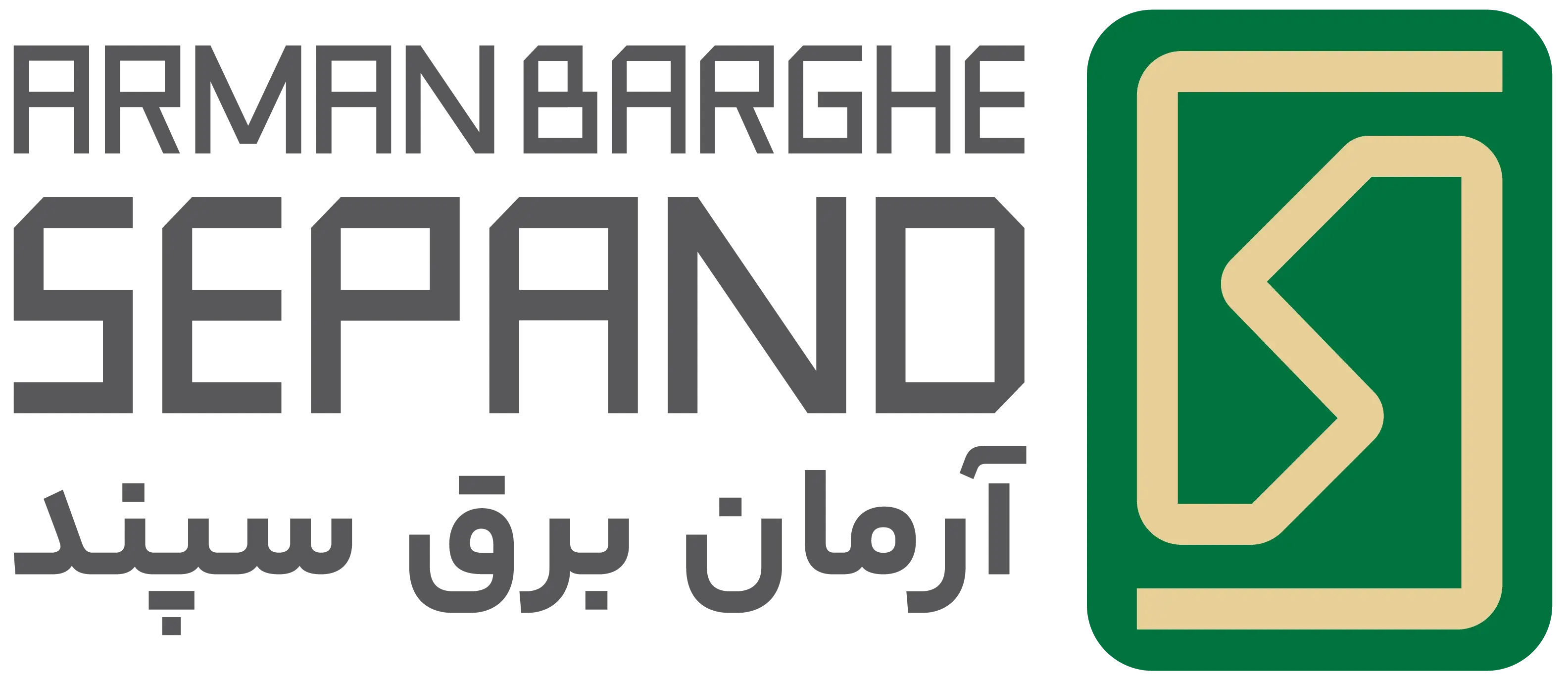 مجموعه سپندتابلو