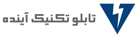 شرکت تابلو تکنیک آینده