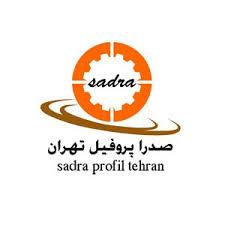 شرکت صدرا پروفیل