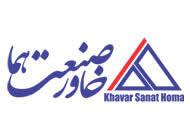 شرکت خاورصنعت هما