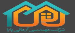 آرمانی پایا