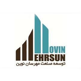 توسعه صنعت مهرسان نوین