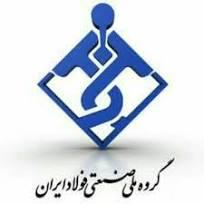کارخانه نورد فولاد کشور