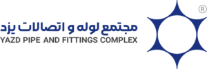 مجتمع لوله و اتصالات یزد