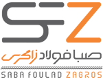 شرکت صبا فولاد زاگرس