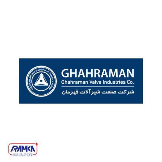 شرکت  شیرآلات بهداشــتی قهرمان